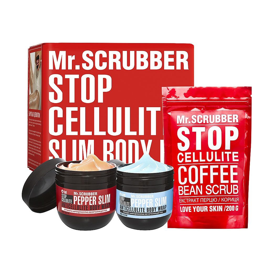Антицелюлітний набір Mr.Scrubber Stop Cellulite Hot &amp; Cold (зігріваюче обгортання для тіла, 250 г + холодне обгортання для тіла, 250 г + скраб для тіла, 200 г)
