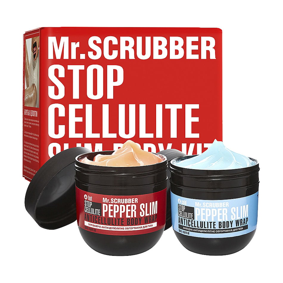 Набір для антицелюлітного обгортання Mr.Scrubber Stop Cellulite Hot &amp; Cold (зігріваюче антицелюлітне обгортання для тіла, 250 г + холодне антицелюлітне обгортання для тіла, 250 г)